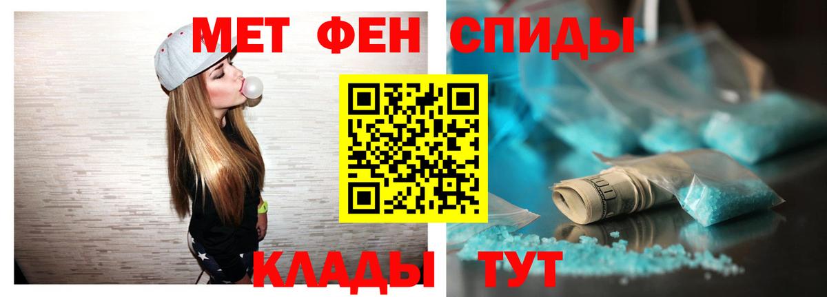 Острогожск  Амфетамин  Вход с VPN  Amphetamine 98% 