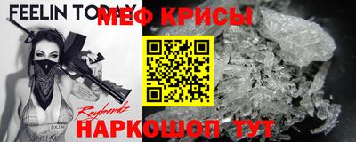 стаф Славгород
