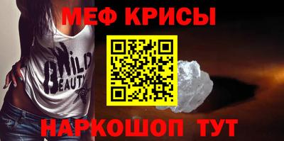 стаф Славгород