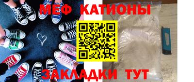 ГАЛЛЮЦИНОГЕННЫЕ ГРИБЫ Славянск-на-Кубани