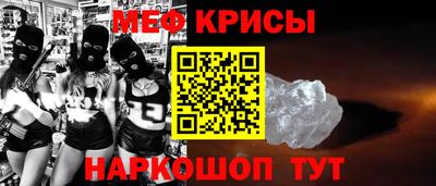 ГАЛЛЮЦИНОГЕННЫЕ ГРИБЫ Славянск-на-Кубани