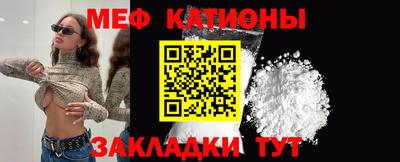 ГАЛЛЮЦИНОГЕННЫЕ ГРИБЫ Славянск-на-Кубани