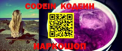 соль курить ск Сланцы