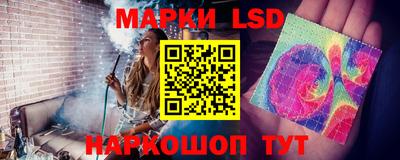 соль курить ск Сланцы