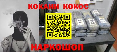 ГАЛЛЮЦИНОГЕННЫЕ ГРИБЫ Славянск-на-Кубани