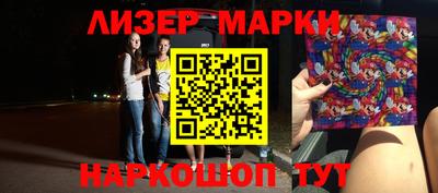 соль курить ск Сланцы