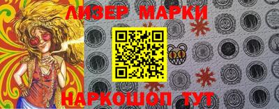 стаф Славгород