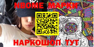 соль курить ск Сланцы