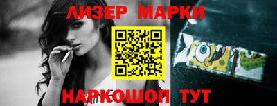 стаф Славгород