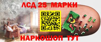 ГАЛЛЮЦИНОГЕННЫЕ ГРИБЫ Славянск-на-Кубани