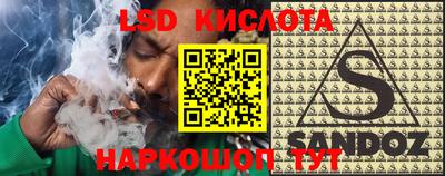 ГАЛЛЮЦИНОГЕННЫЕ ГРИБЫ Славянск-на-Кубани