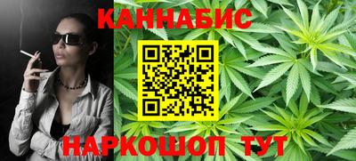 ГАЛЛЮЦИНОГЕННЫЕ ГРИБЫ Славянск-на-Кубани