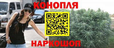 соль курить ск Сланцы