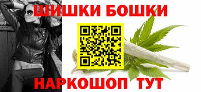 соль курить ск Сланцы
