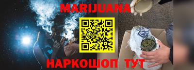 соль курить ск Сланцы
