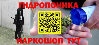 соль курить ск Сланцы