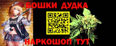 соль курить ск Сланцы