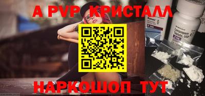 соль курить ск Сланцы