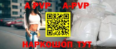 стаф Славгород