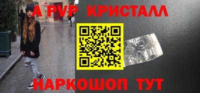 соль курить ск Сланцы