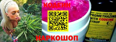 стаф Славгород