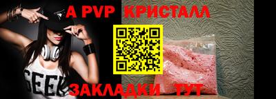соль курить ск Сланцы