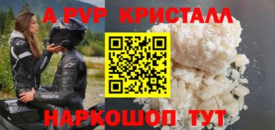 стаф Славгород