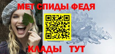 стаф Славгород
