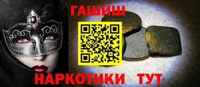 стаф Славгород