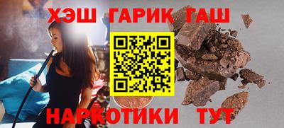 соль курить ск Сланцы