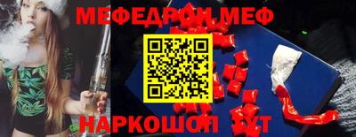 ГАЛЛЮЦИНОГЕННЫЕ ГРИБЫ Славянск-на-Кубани
