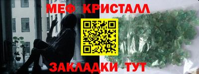 ГАЛЛЮЦИНОГЕННЫЕ ГРИБЫ Славянск-на-Кубани