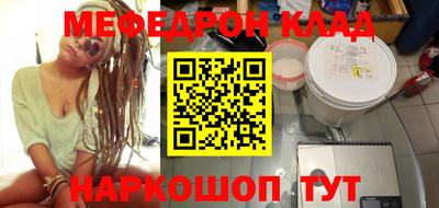 ГАЛЛЮЦИНОГЕННЫЕ ГРИБЫ Славянск-на-Кубани