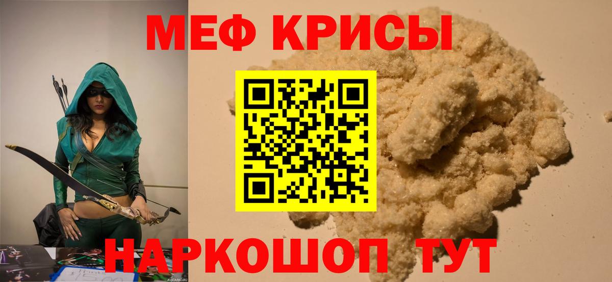 МЕФ Острогожск