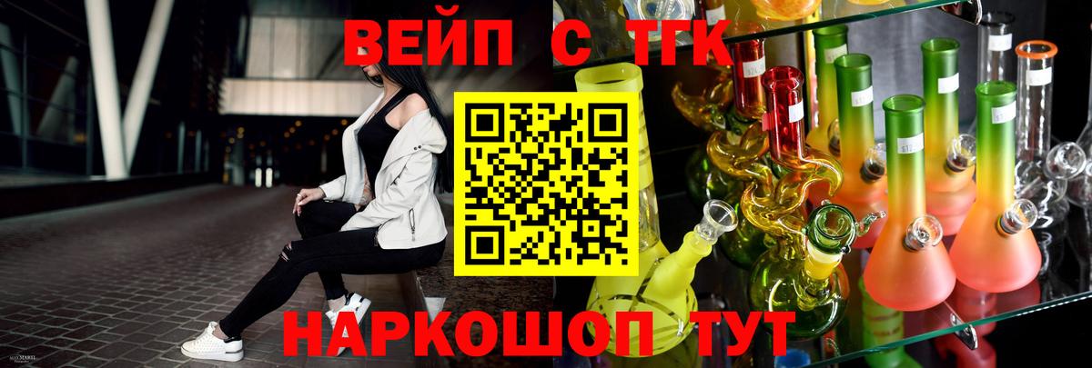 Дистиллят ТГК концентрат Острогожск