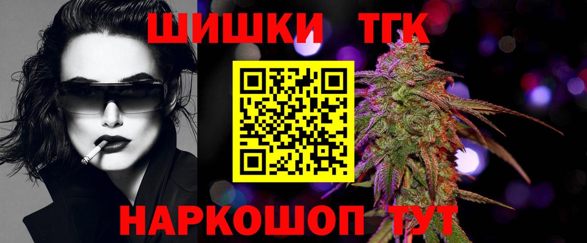 Марихуана ГИДРОПОН Острогожск